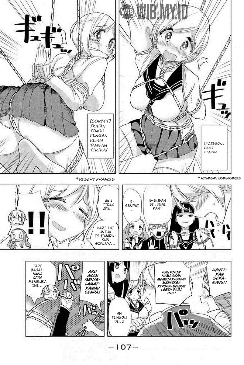 houkago-no-goumon-shoujo - Chapter: 6