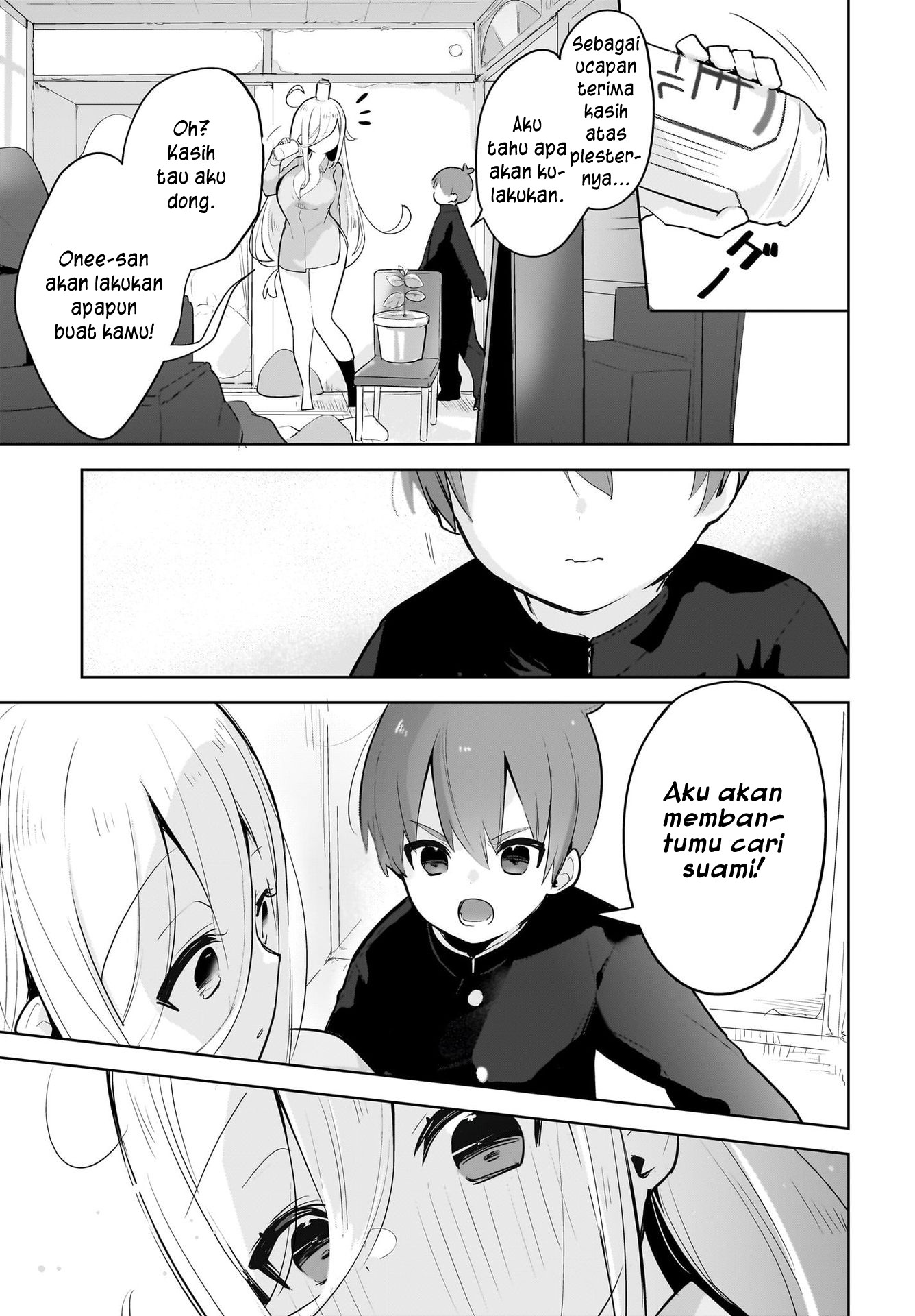 darashinai-onee-san-wo-kaitai - Chapter: 3