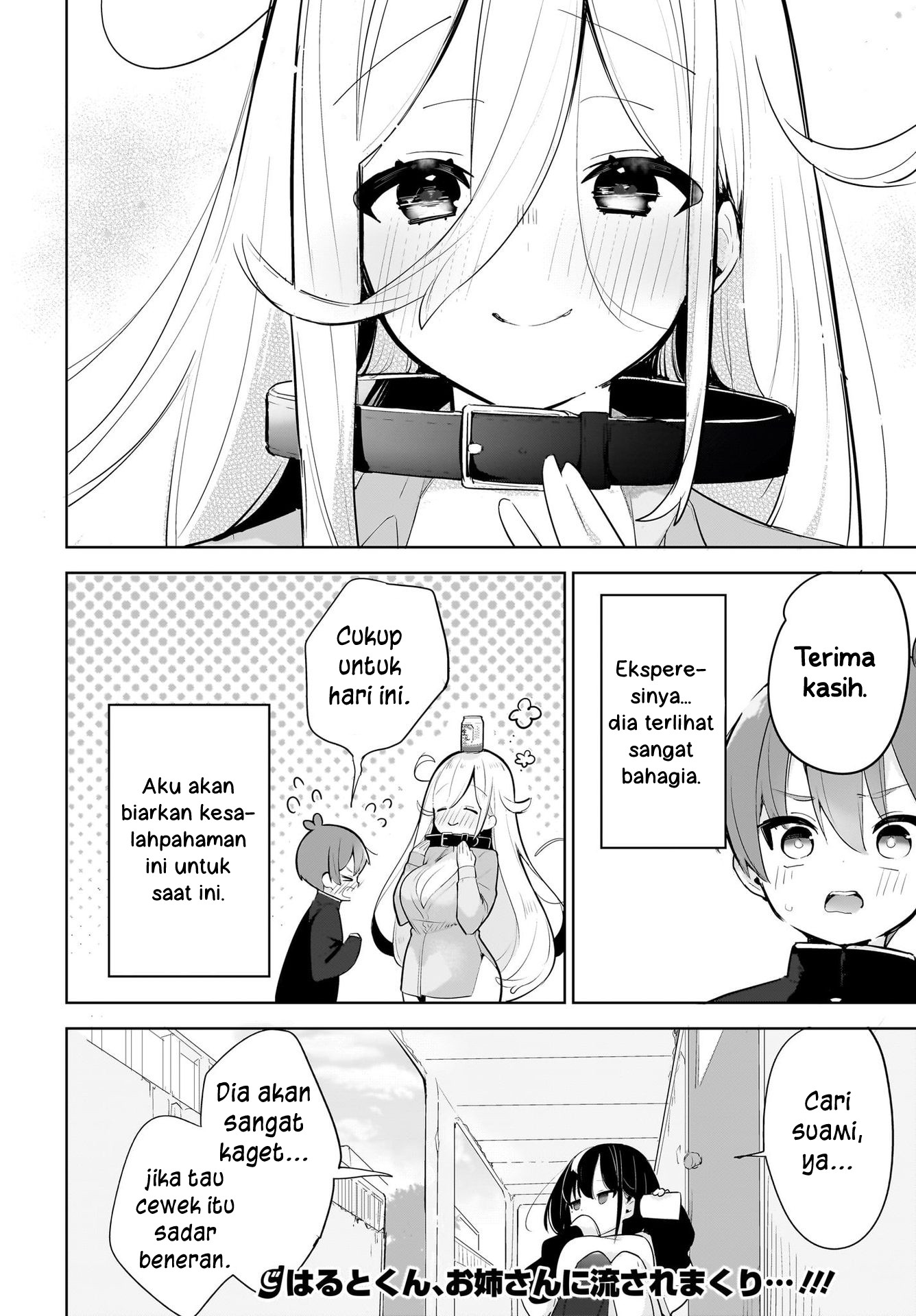 darashinai-onee-san-wo-kaitai - Chapter: 3
