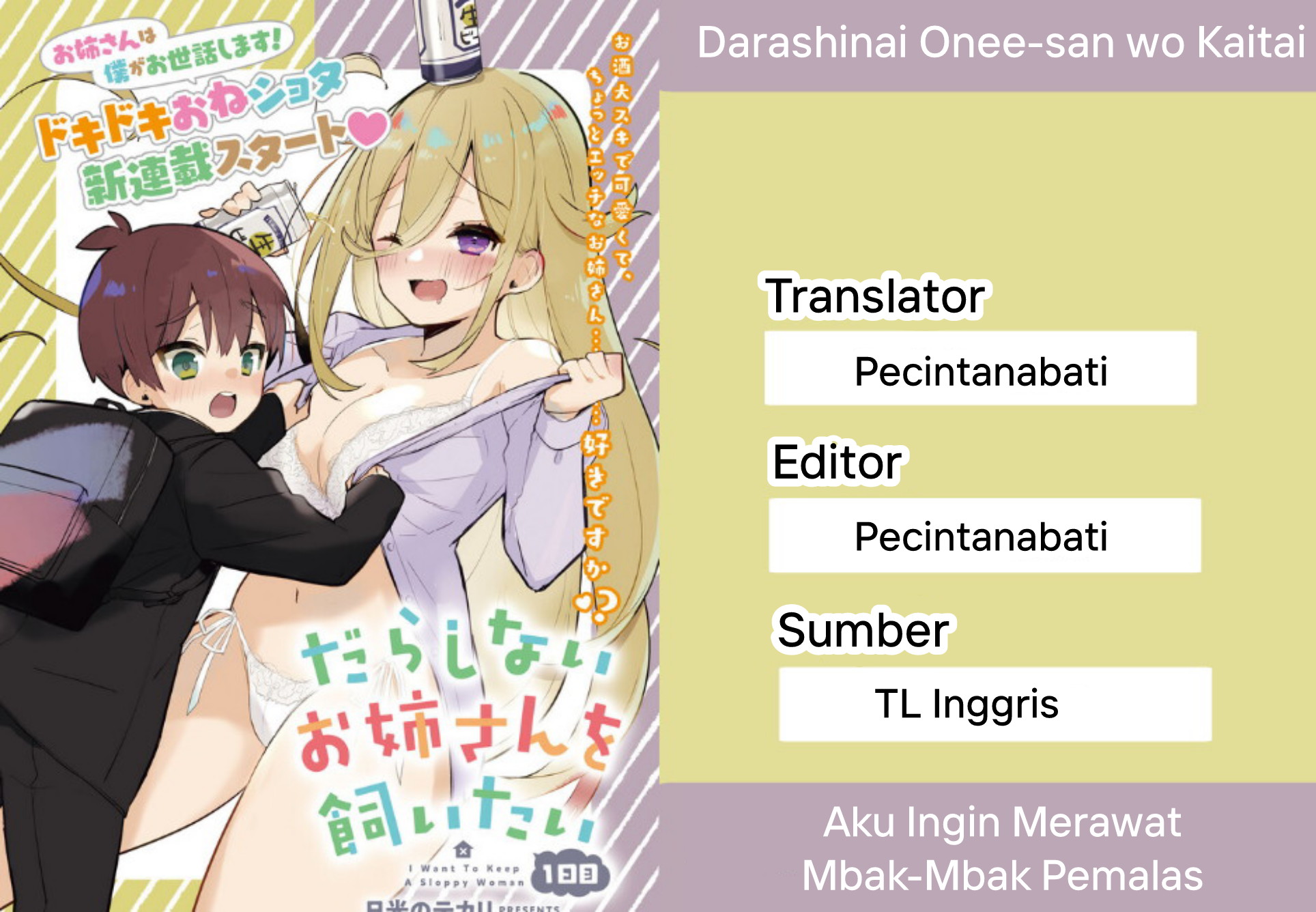 darashinai-onee-san-wo-kaitai - Chapter: 3