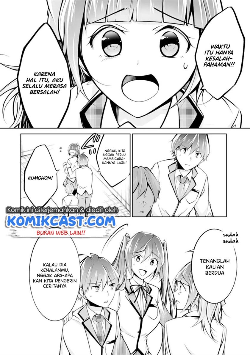 chuuko-demo-koi-ga-shitai - Chapter: 103