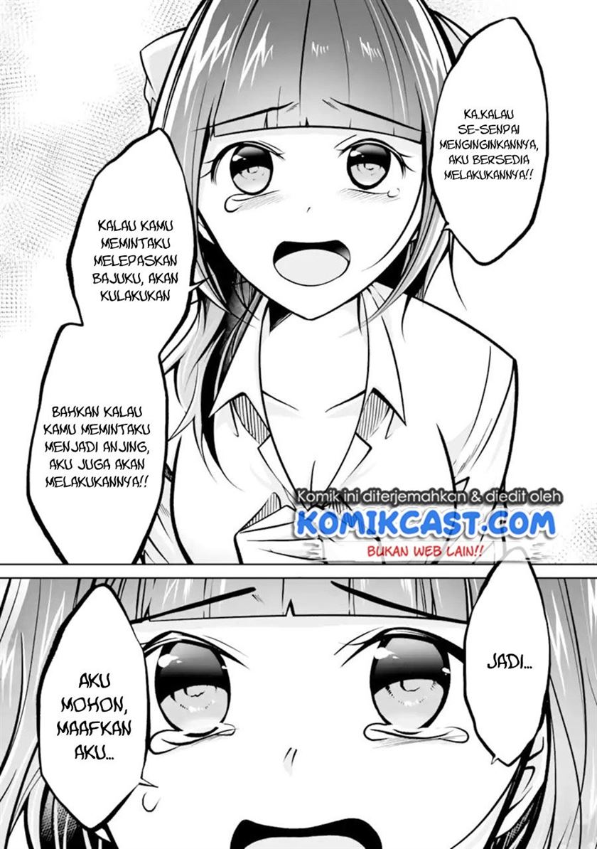 chuuko-demo-koi-ga-shitai - Chapter: 103