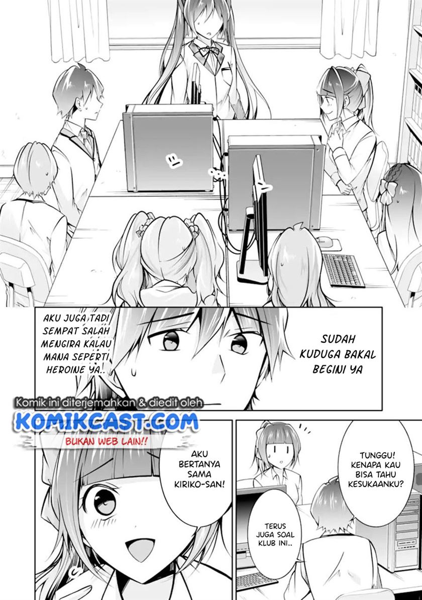 chuuko-demo-koi-ga-shitai - Chapter: 103