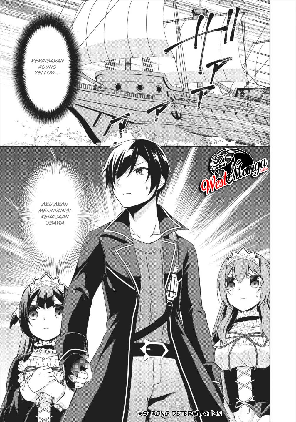 shingan-no-yuusha - Chapter: 24