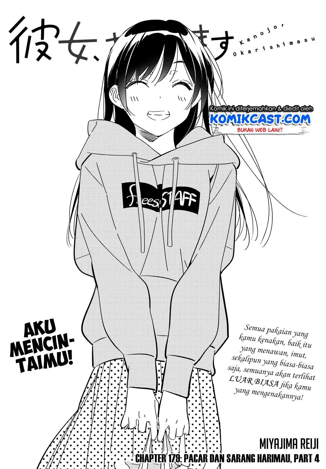 kanojo-okarishimasu - Chapter: 179