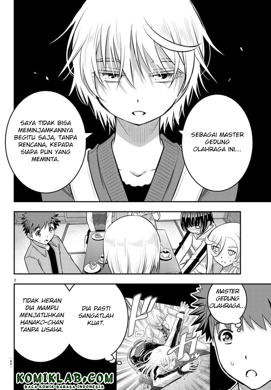 yankee-jk-kuzuhana-chan - Chapter: 59