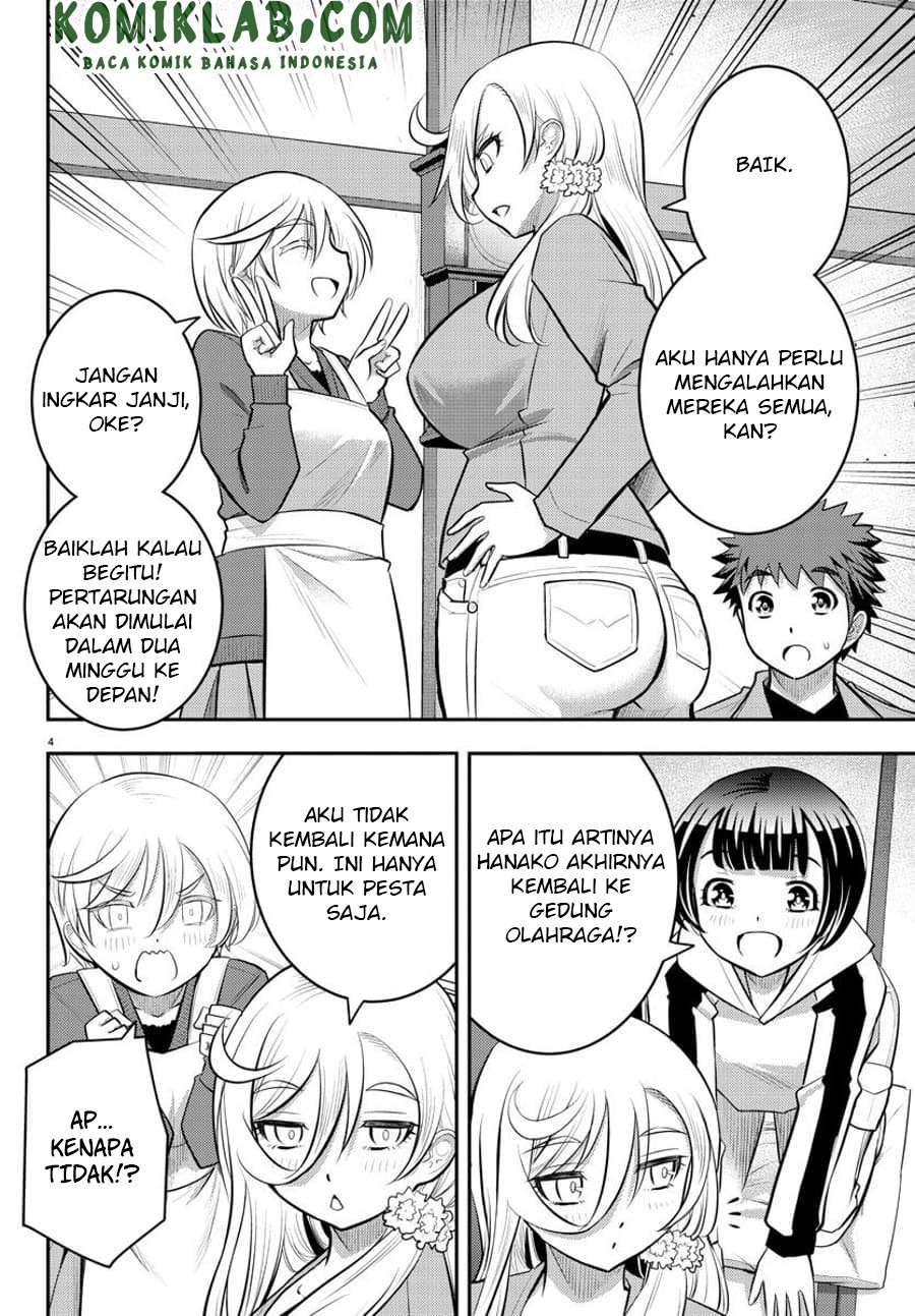 yankee-jk-kuzuhana-chan - Chapter: 59