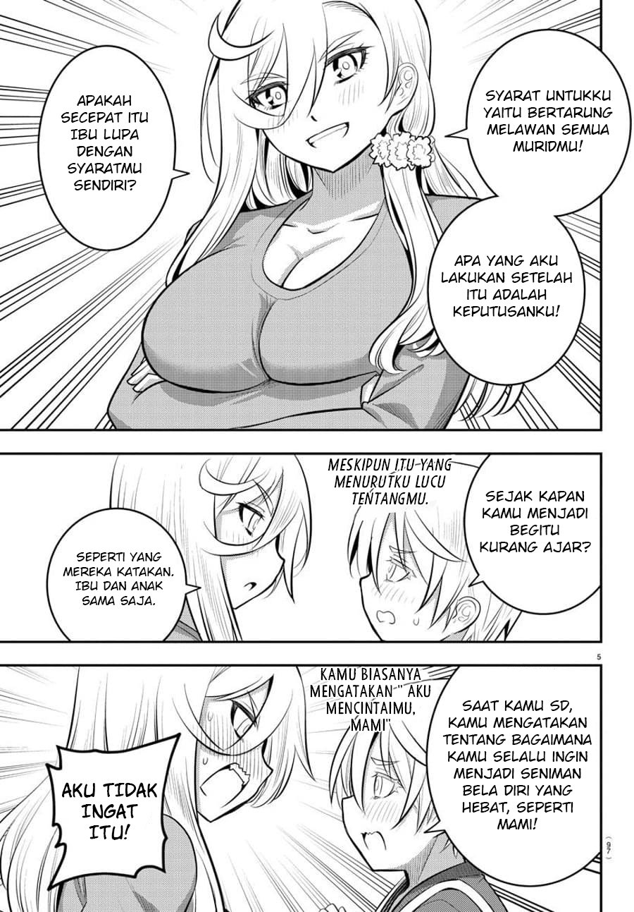 yankee-jk-kuzuhana-chan - Chapter: 59