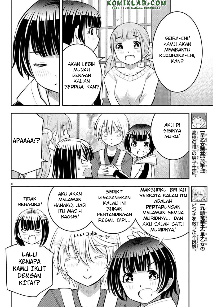 yankee-jk-kuzuhana-chan - Chapter: 59