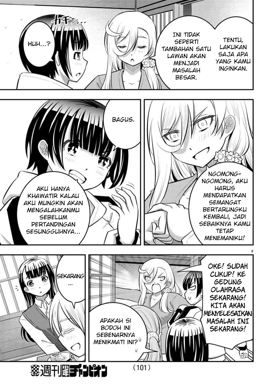 yankee-jk-kuzuhana-chan - Chapter: 59