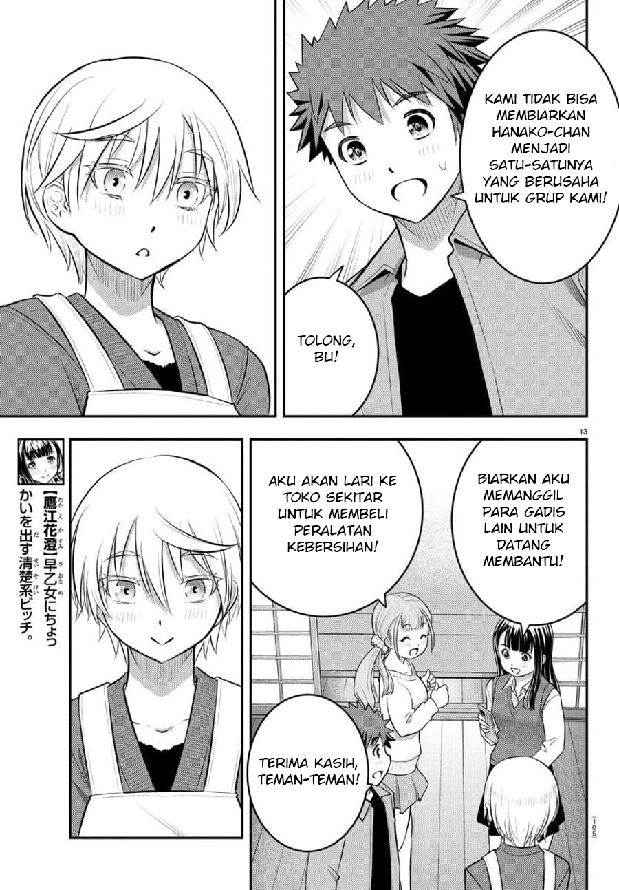 yankee-jk-kuzuhana-chan - Chapter: 59