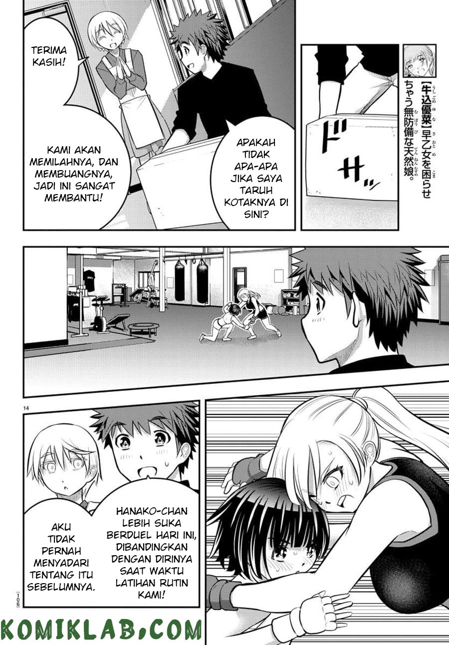 yankee-jk-kuzuhana-chan - Chapter: 59