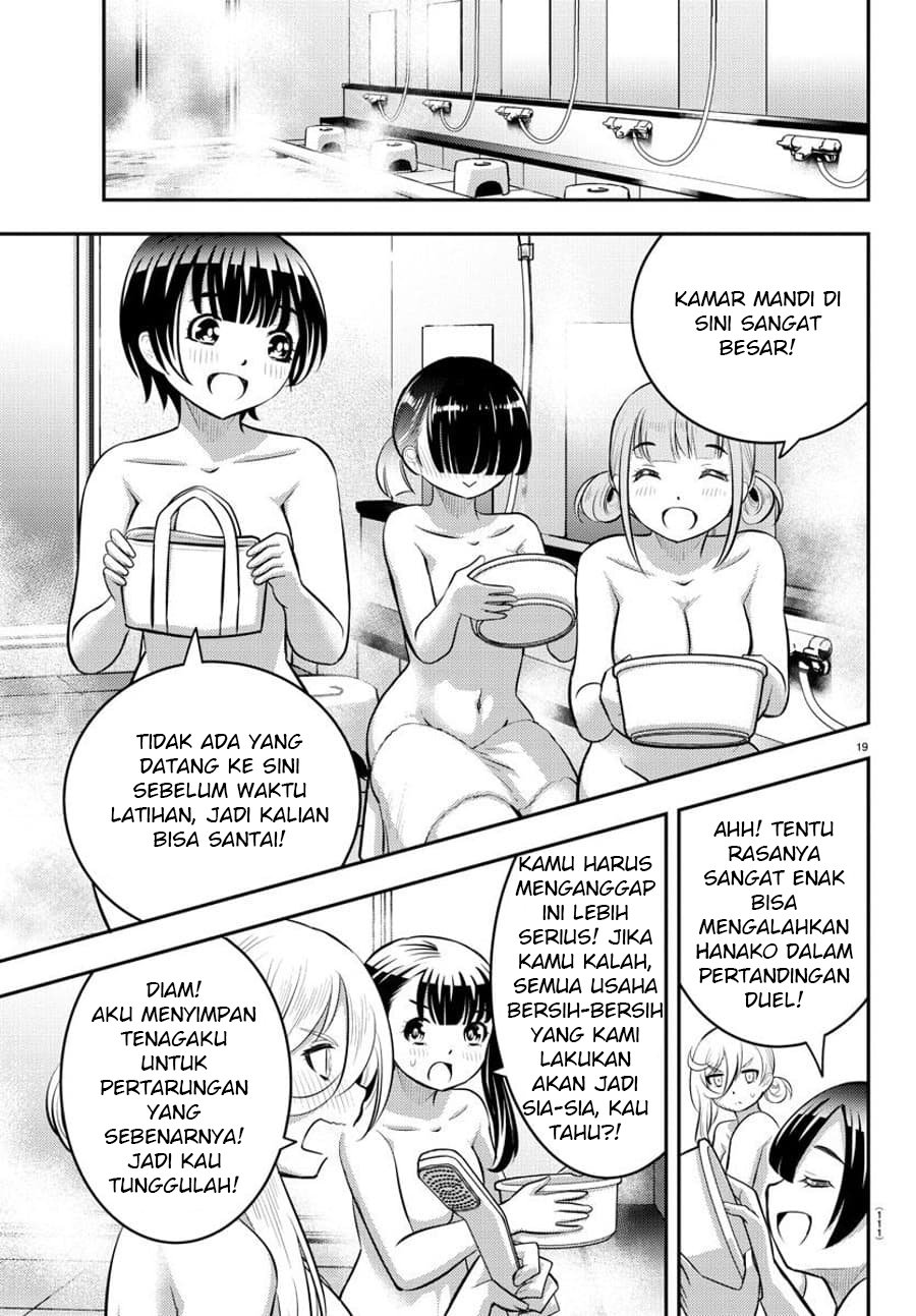 yankee-jk-kuzuhana-chan - Chapter: 59