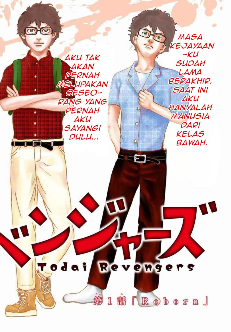 toudai-revengers - Chapter: 1