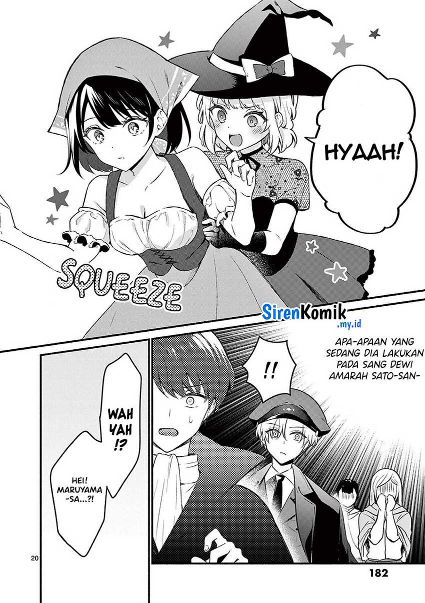 shiotaiou-no-sato-san-ga-ore-ni-dake-amai - Chapter: 57