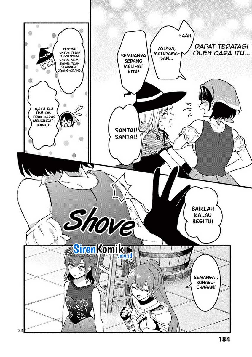 shiotaiou-no-sato-san-ga-ore-ni-dake-amai - Chapter: 57