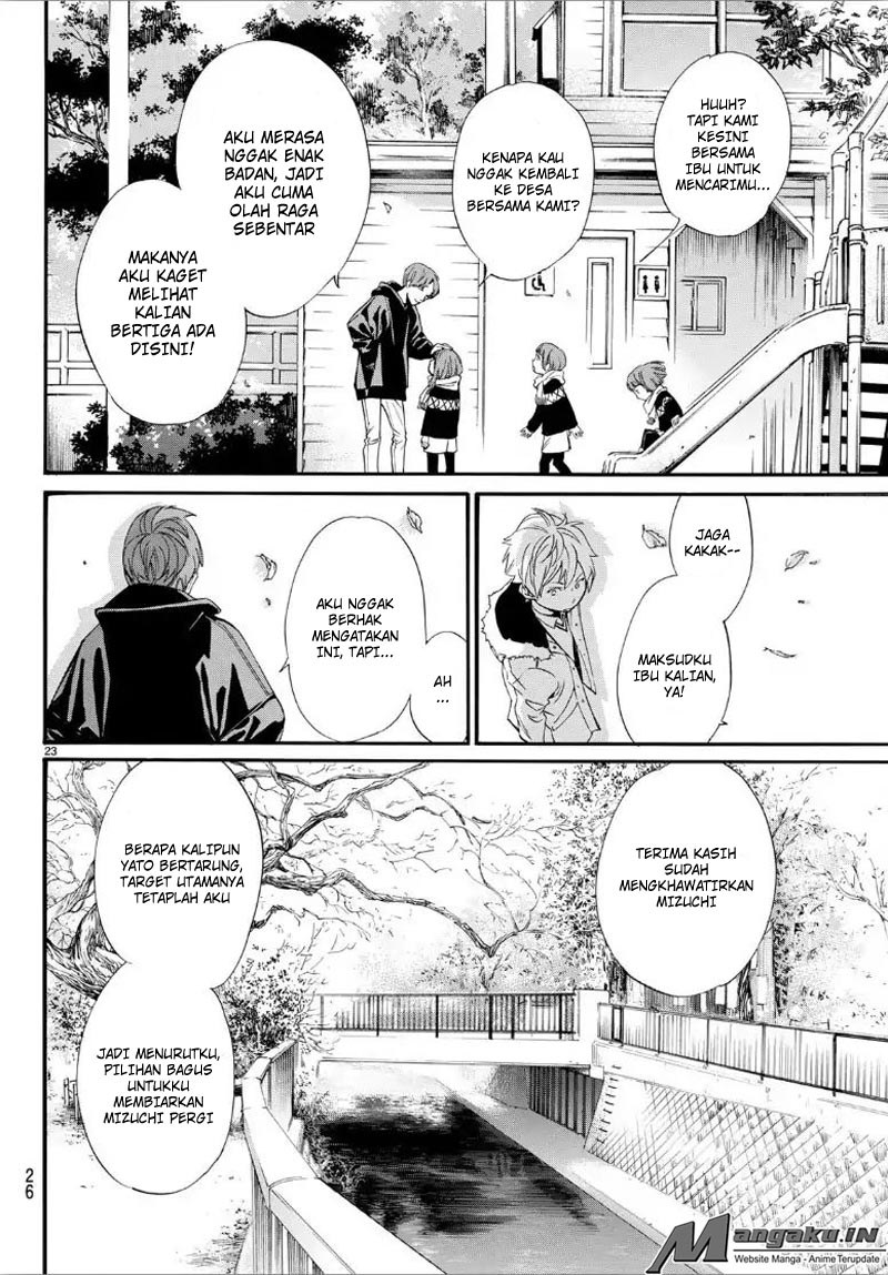 noragami - Chapter: 80.2