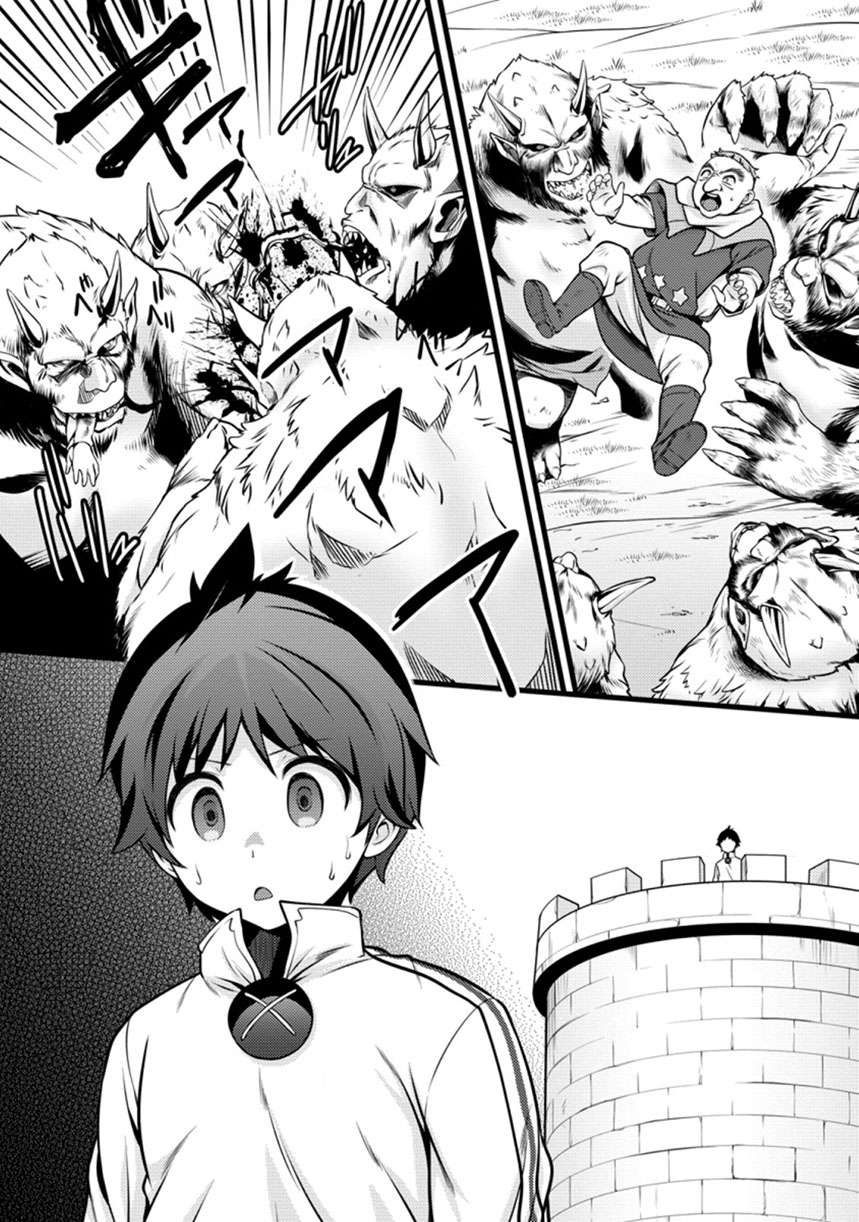 hazure-hantei-kara-hajimatta-cheat-majutsushi-seikatsu - Chapter: 10.2