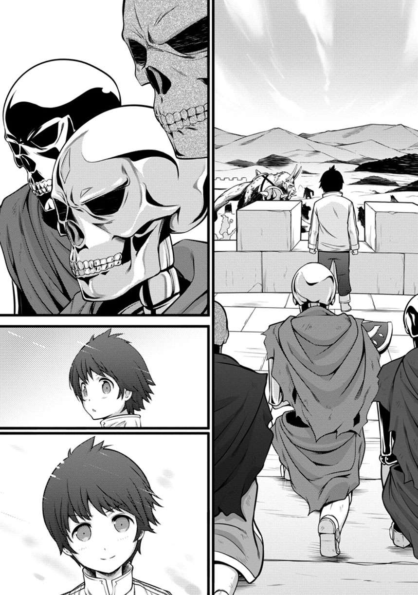hazure-hantei-kara-hajimatta-cheat-majutsushi-seikatsu - Chapter: 10.2