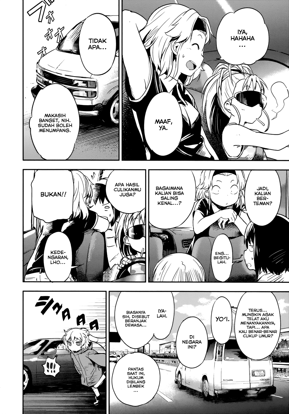 boku-ni-koisuru-mechanical - Chapter: 12