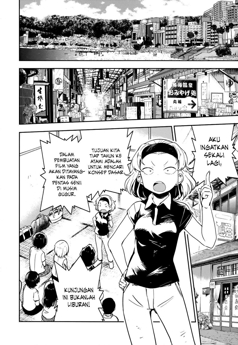 boku-ni-koisuru-mechanical - Chapter: 12