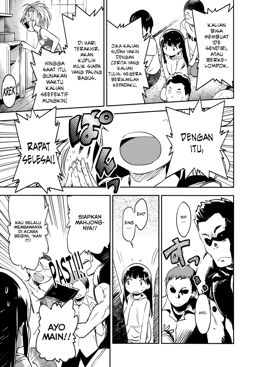 boku-ni-koisuru-mechanical - Chapter: 12