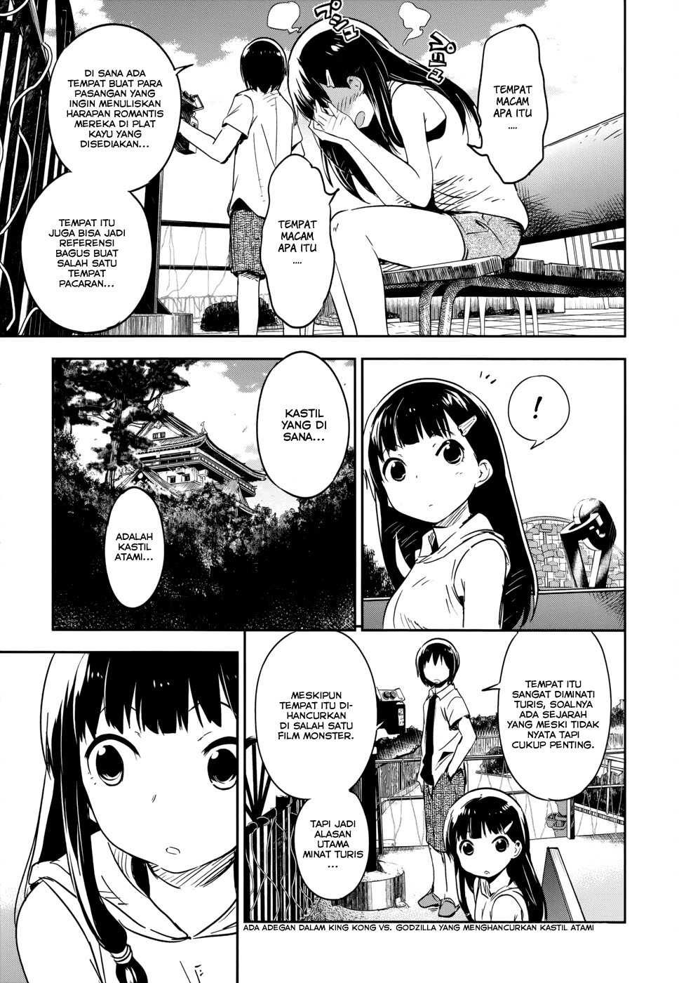 boku-ni-koisuru-mechanical - Chapter: 12