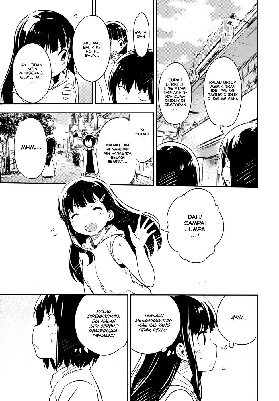 boku-ni-koisuru-mechanical - Chapter: 12