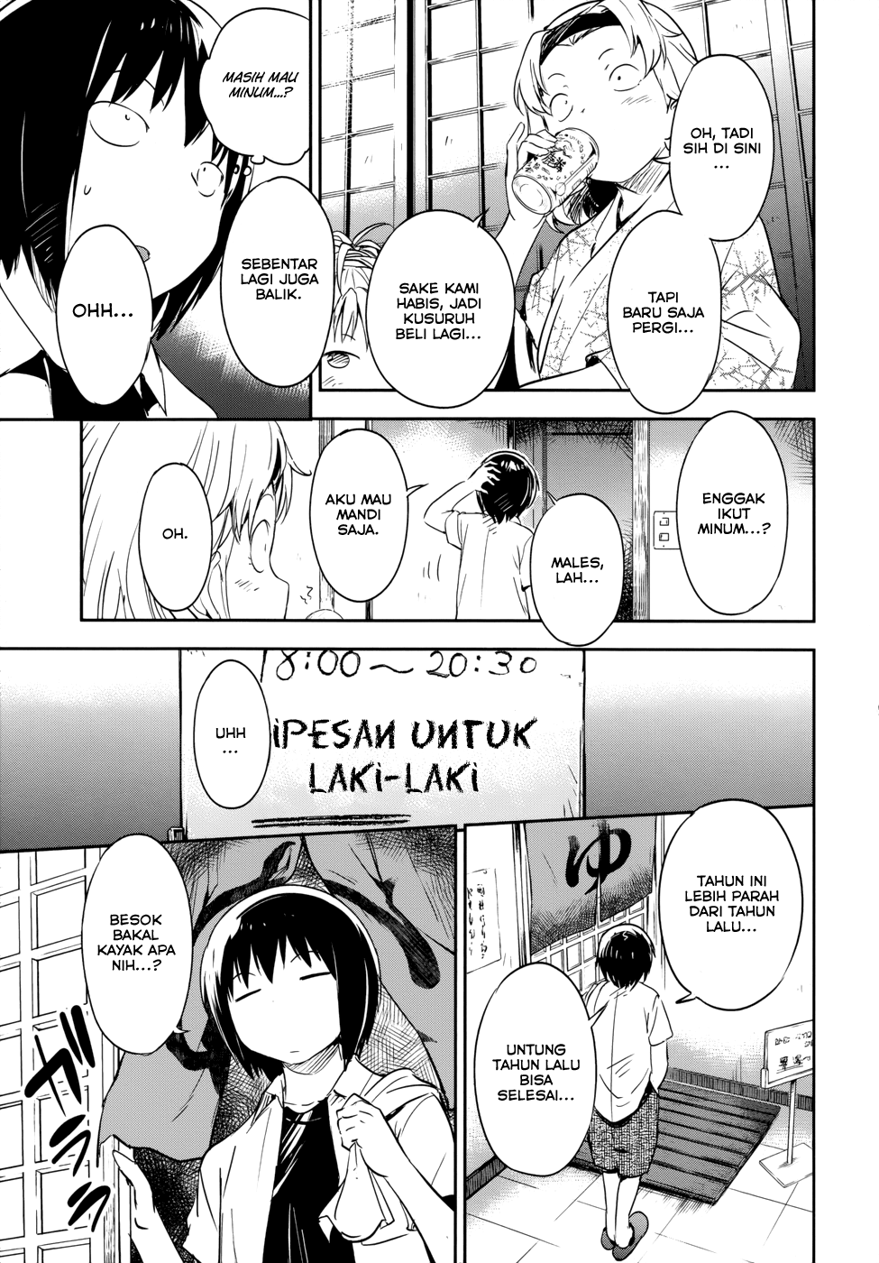 boku-ni-koisuru-mechanical - Chapter: 12