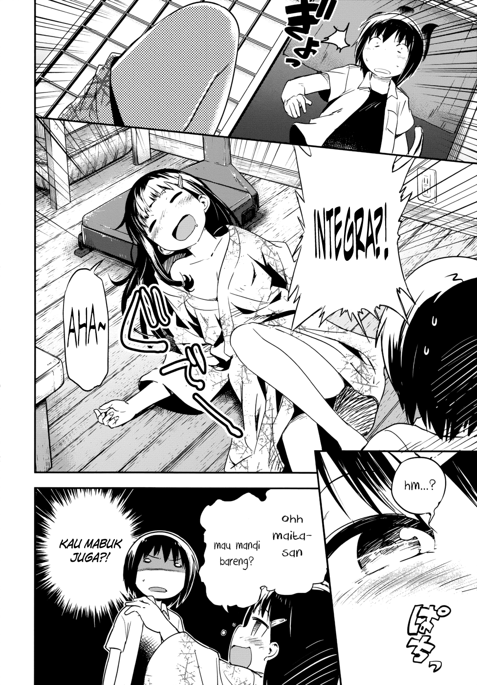 boku-ni-koisuru-mechanical - Chapter: 12