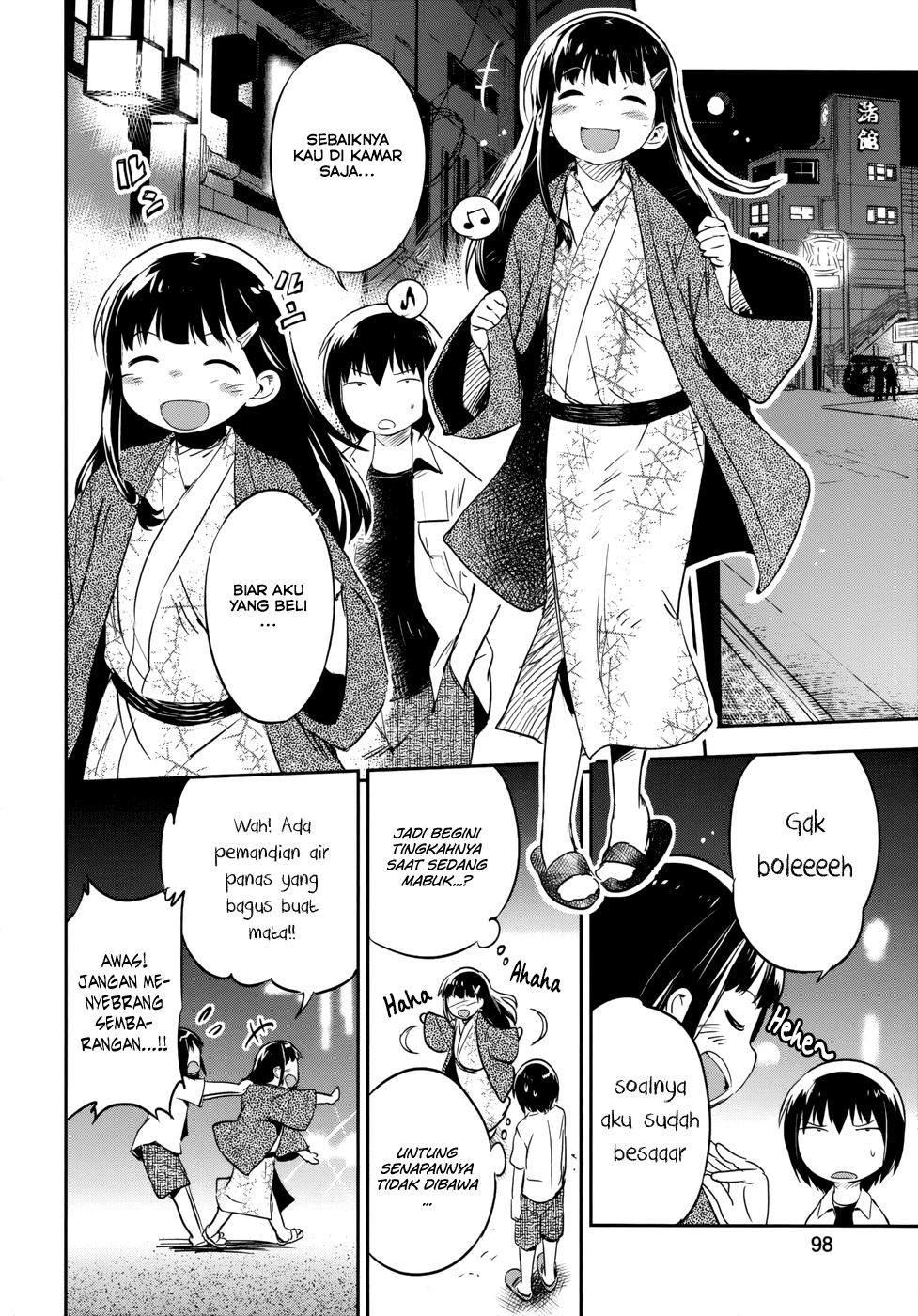 boku-ni-koisuru-mechanical - Chapter: 12