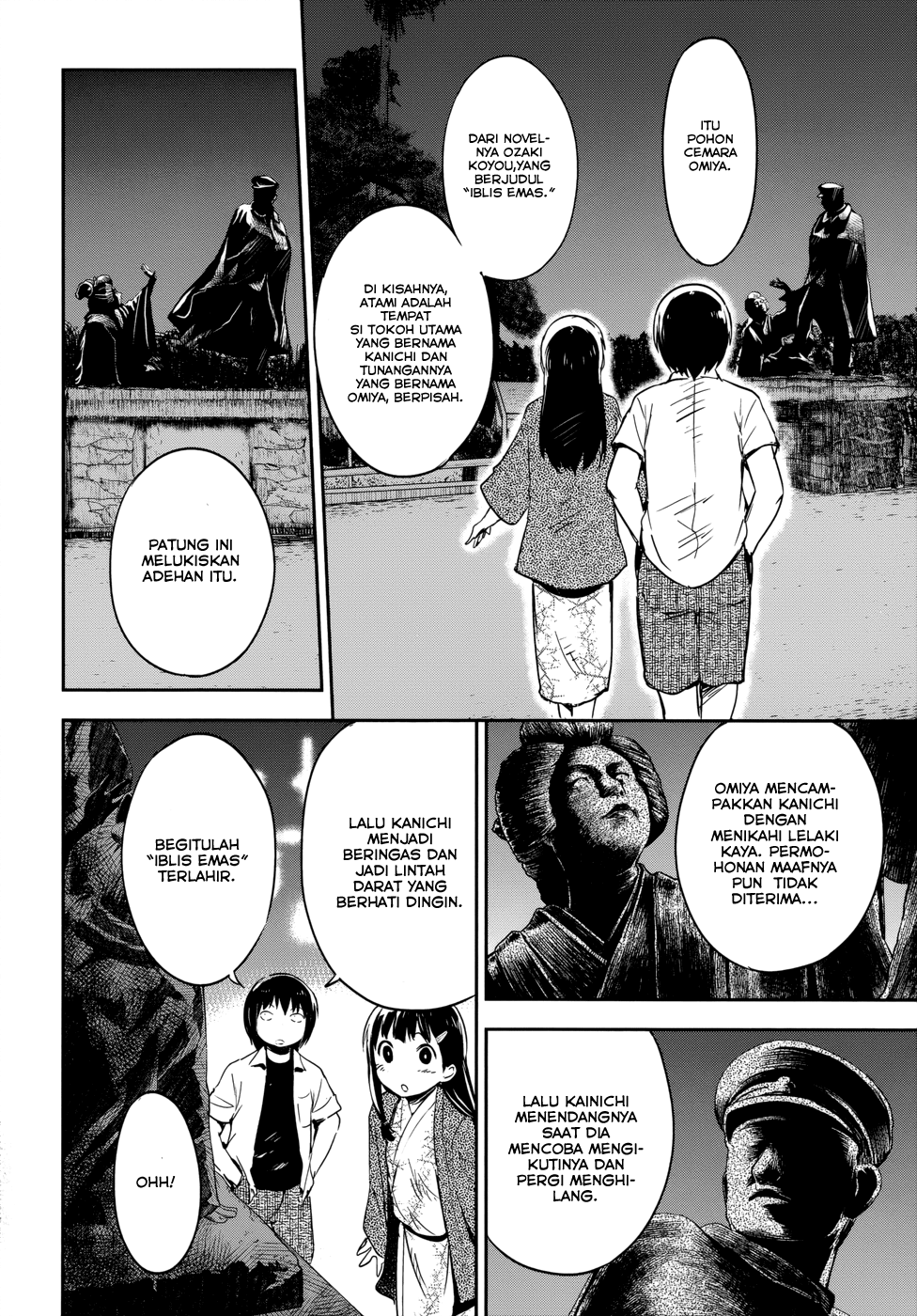 boku-ni-koisuru-mechanical - Chapter: 12