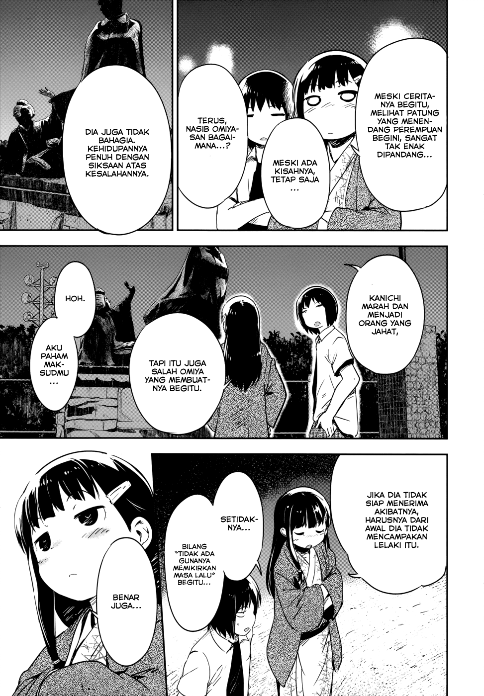 boku-ni-koisuru-mechanical - Chapter: 12