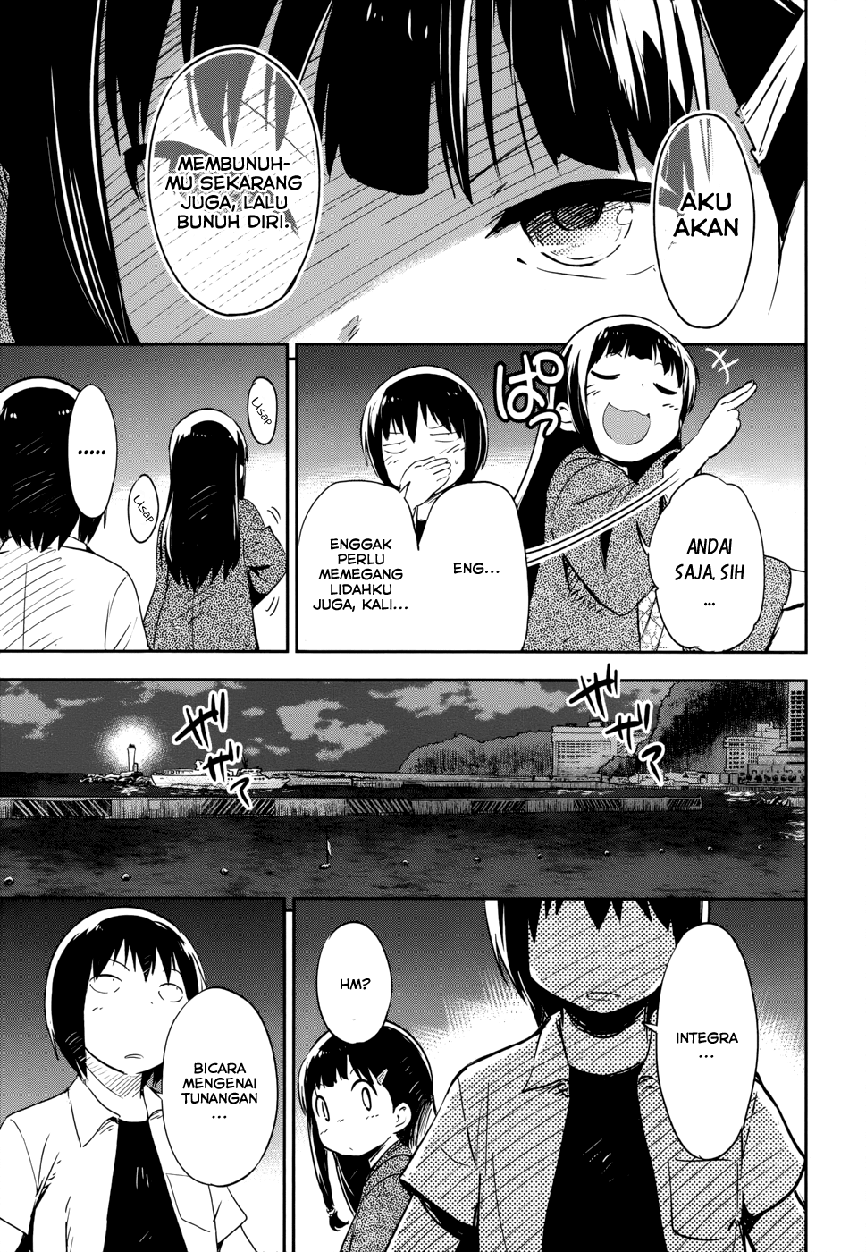 boku-ni-koisuru-mechanical - Chapter: 12