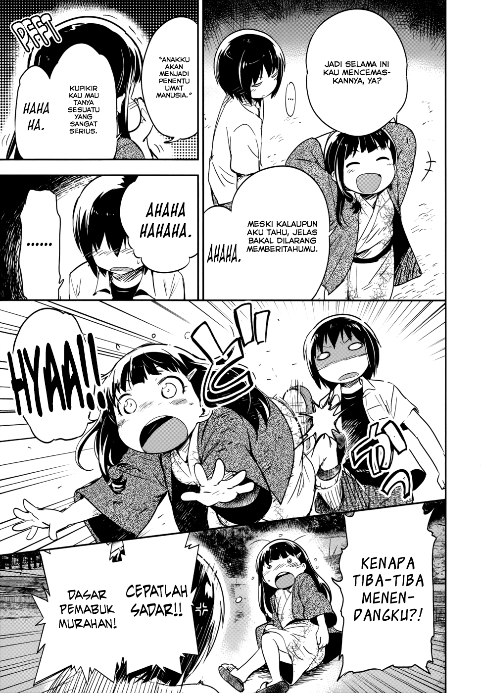 boku-ni-koisuru-mechanical - Chapter: 12