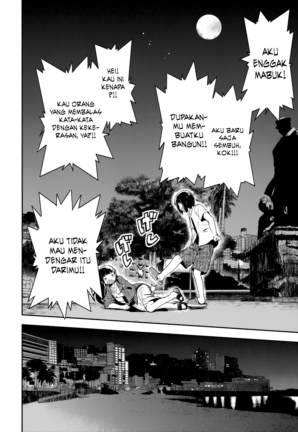 boku-ni-koisuru-mechanical - Chapter: 12