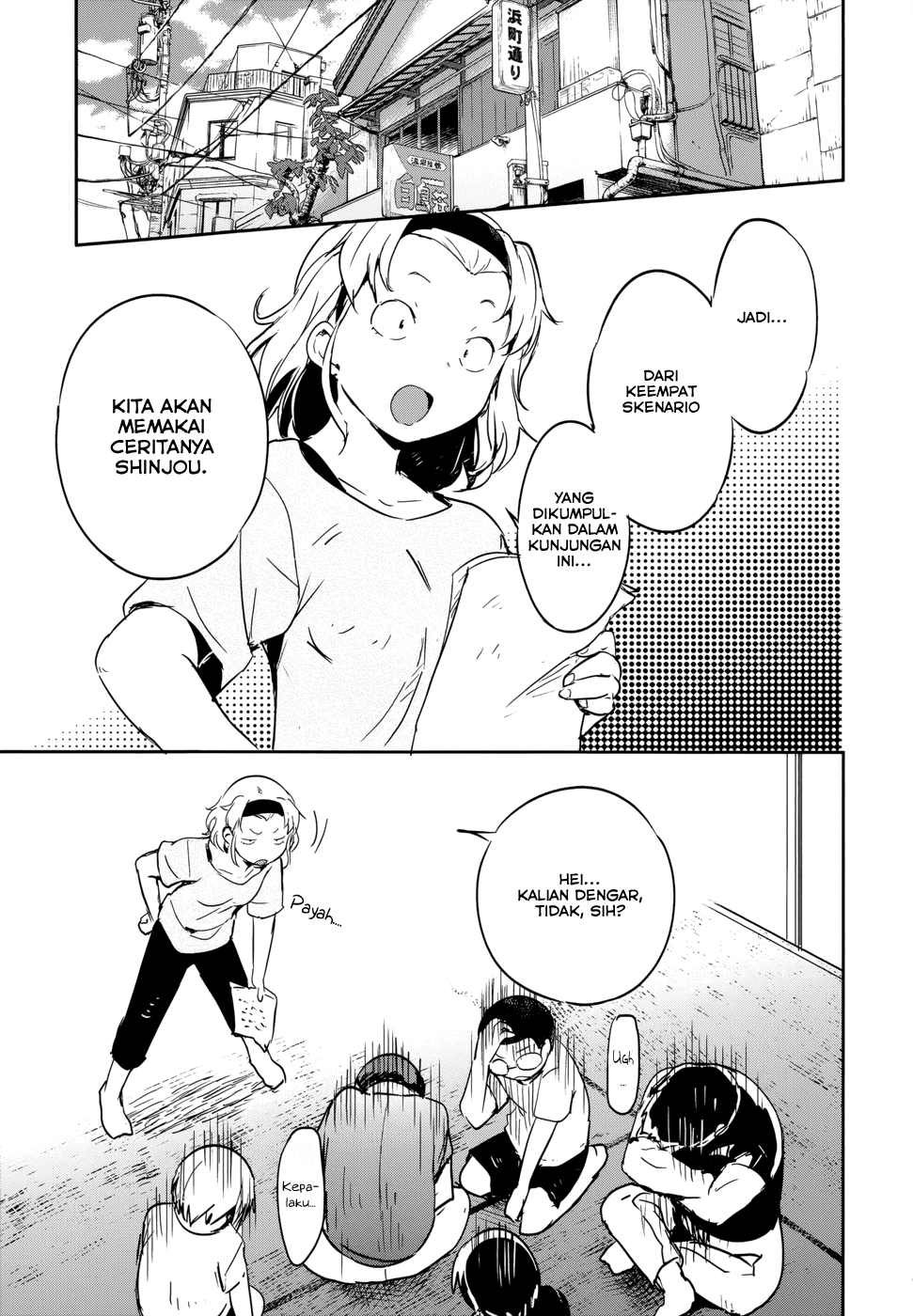 boku-ni-koisuru-mechanical - Chapter: 12