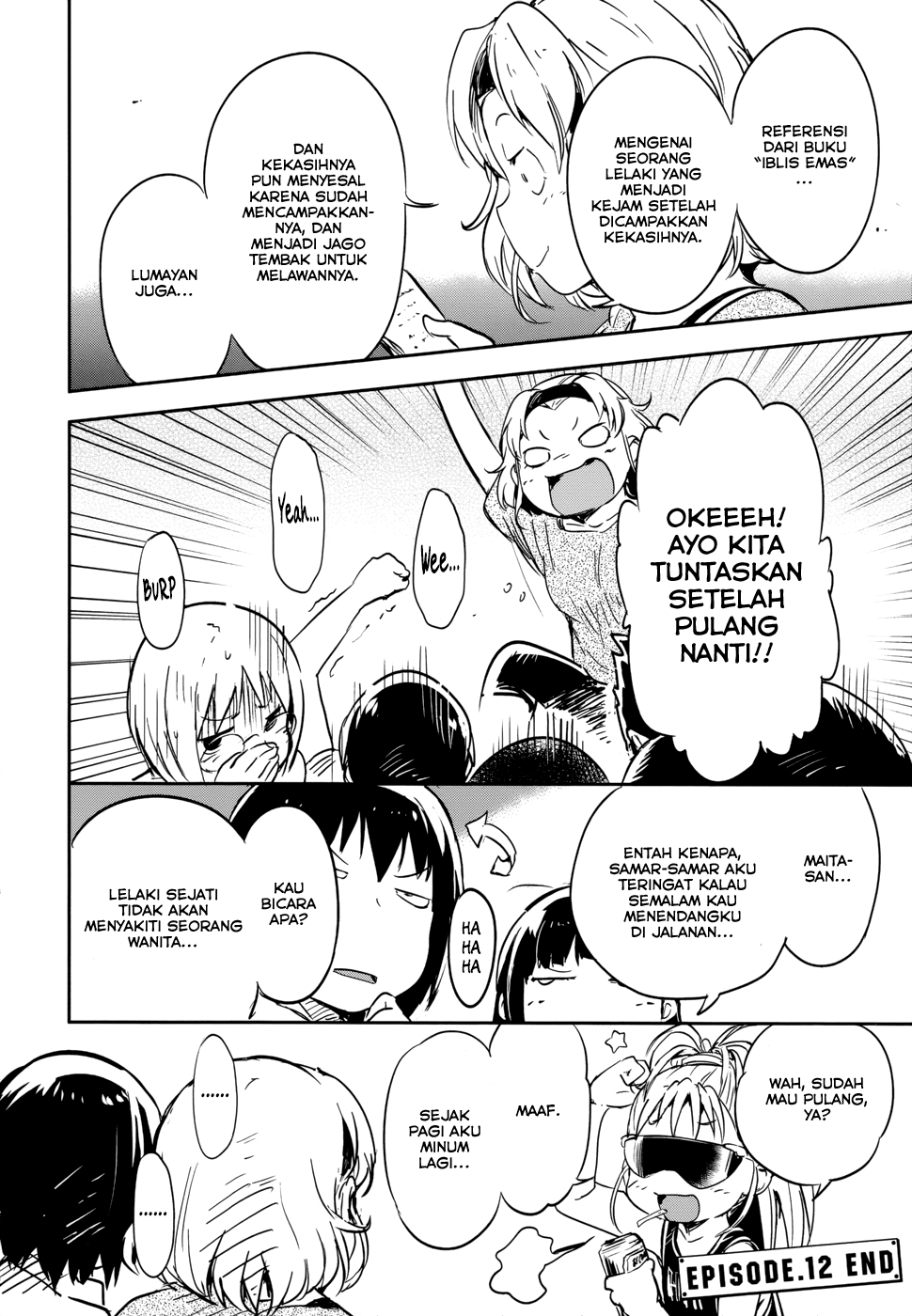 boku-ni-koisuru-mechanical - Chapter: 12