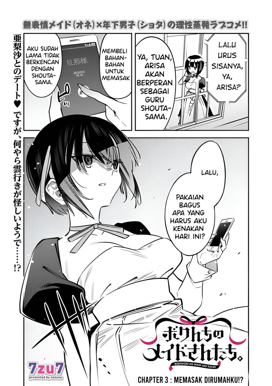 bokunchi-no-maid-san-tachi - Chapter: 3