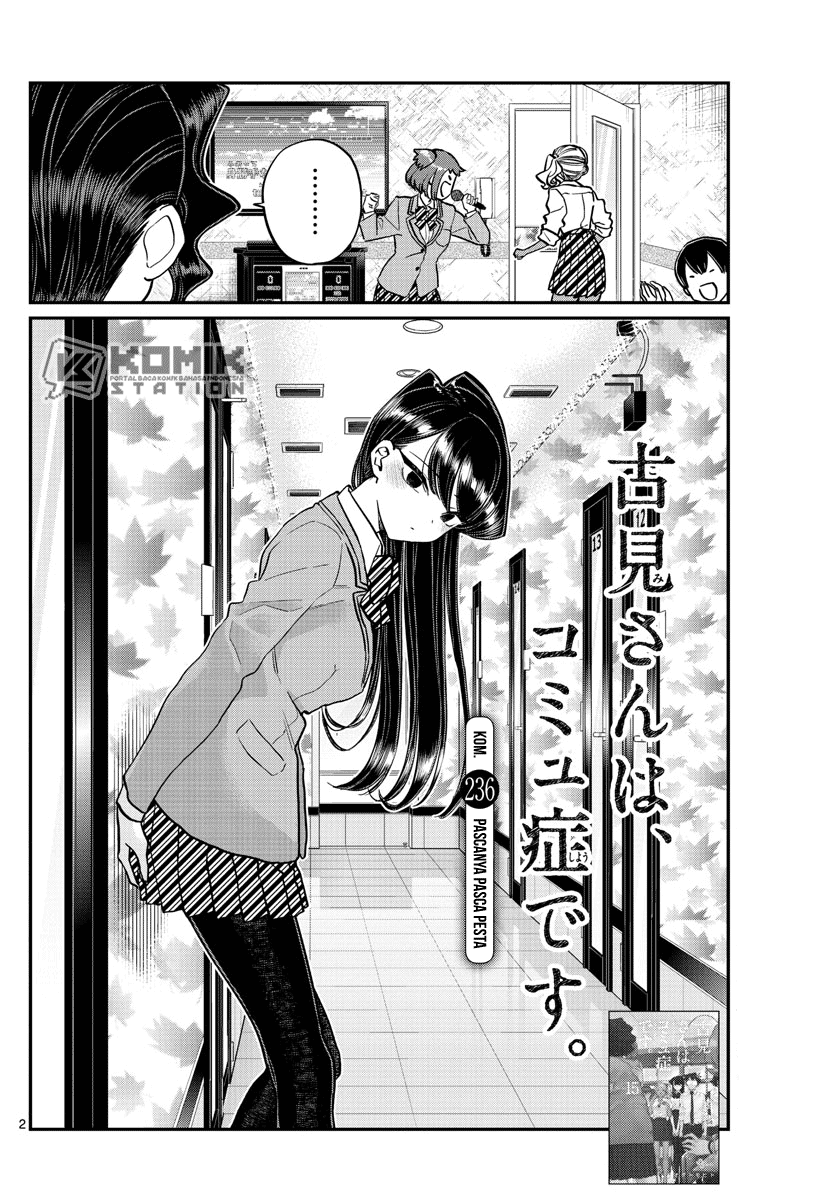 komi-san-wa-komyushou-desu - Chapter: 236