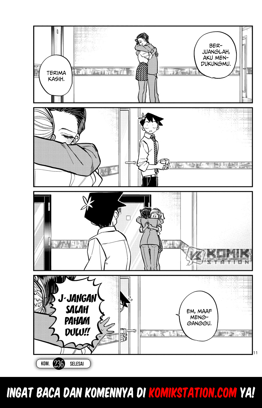 komi-san-wa-komyushou-desu - Chapter: 236