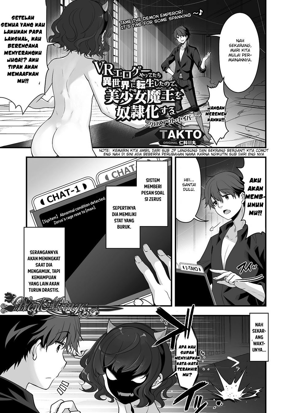 vr-eroge-yattetara-isekai-ni-tensei-shita-no-de-bishoujo-maou-wo-doreika-suru-cross-out-saber - Chapter: 4