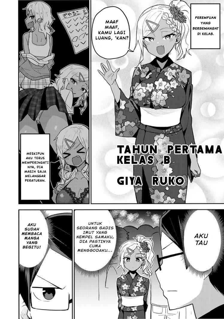 midashitai-giya-san-to-midarenai-tadamichi - Chapter: 17