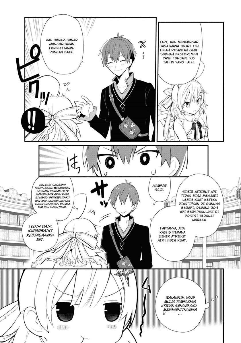 koujo-denka-no-kateikyoushi - Chapter: 4