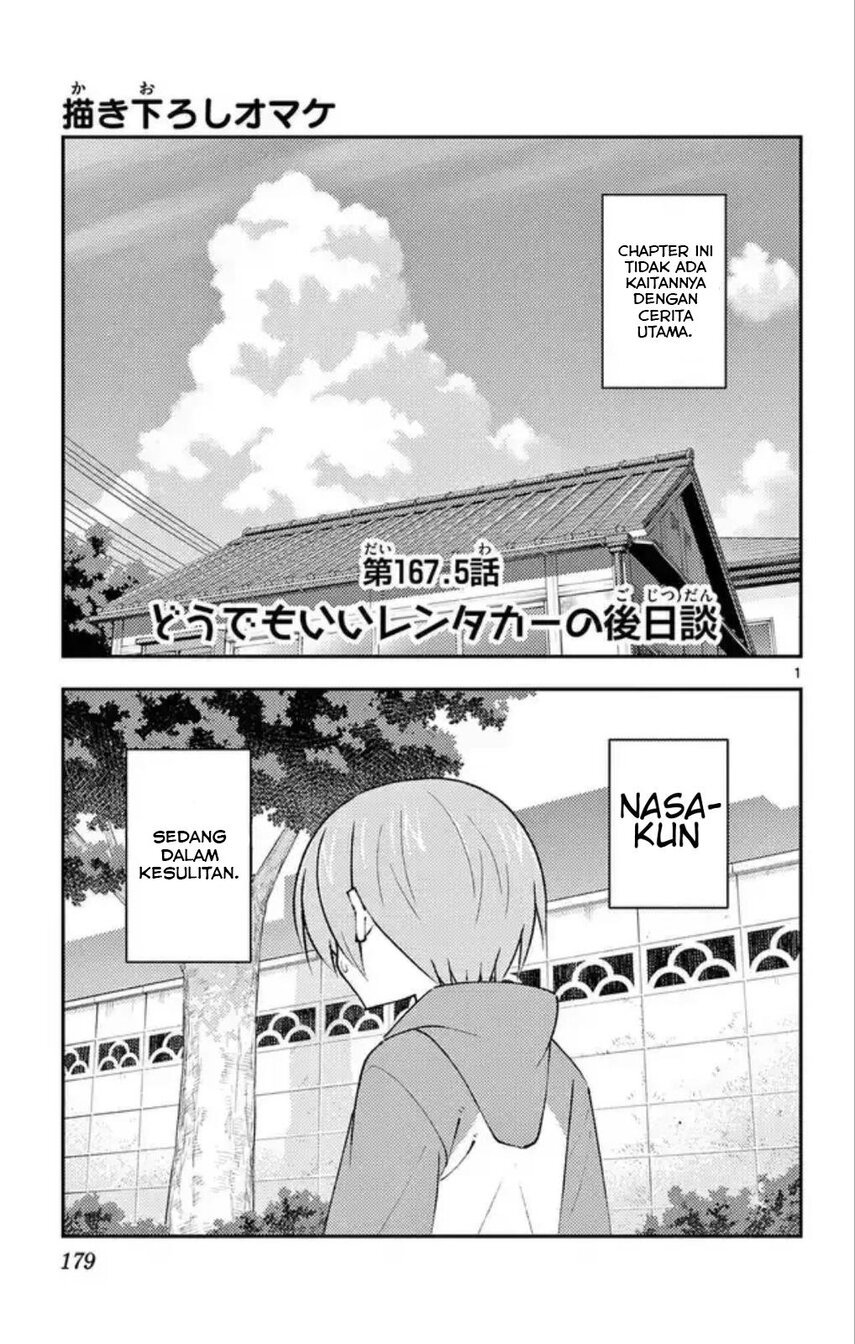 tonikaku-kawaii-indo - Chapter: 167.5