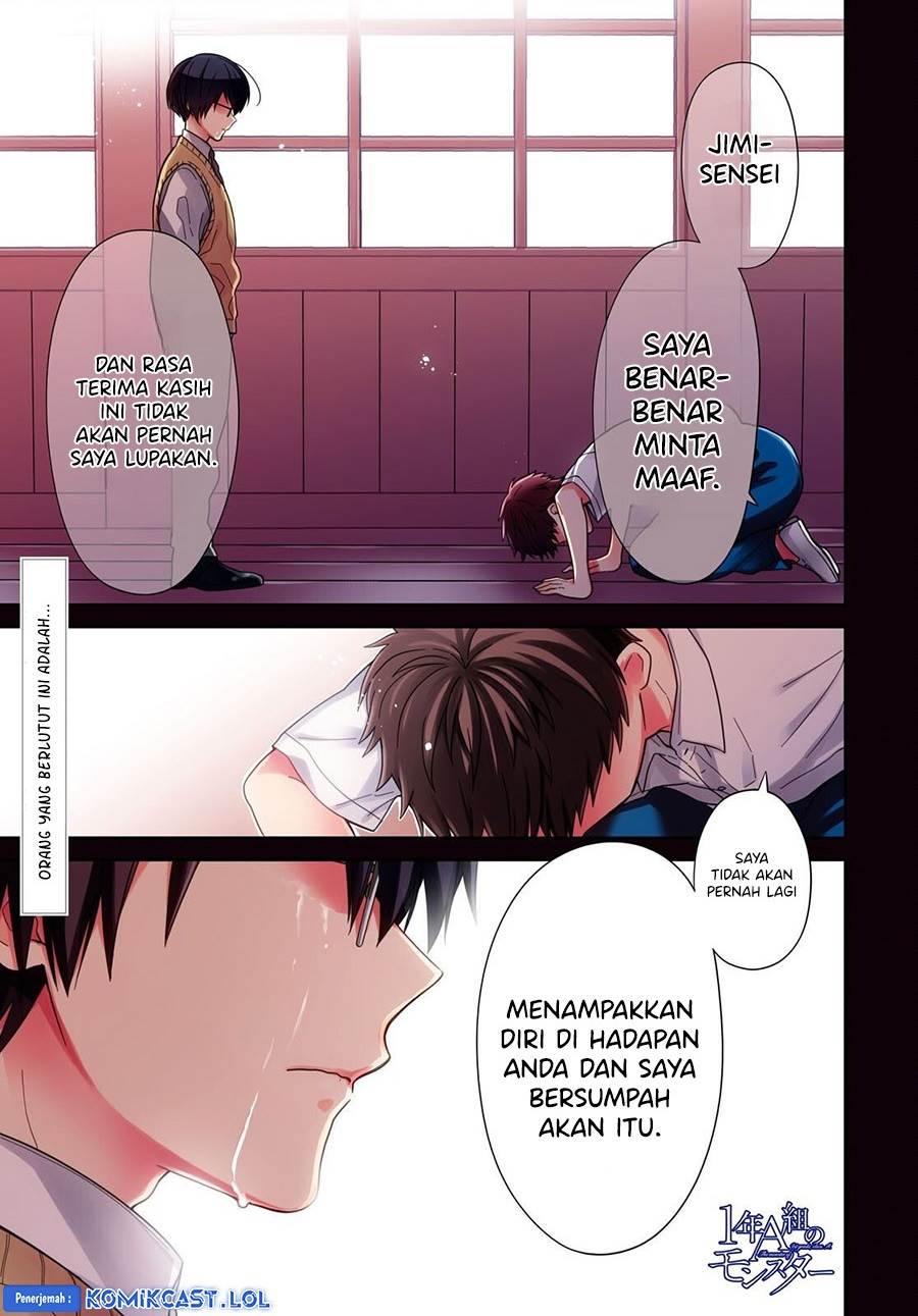 nen-a-gumi-no-monster - Chapter: 63