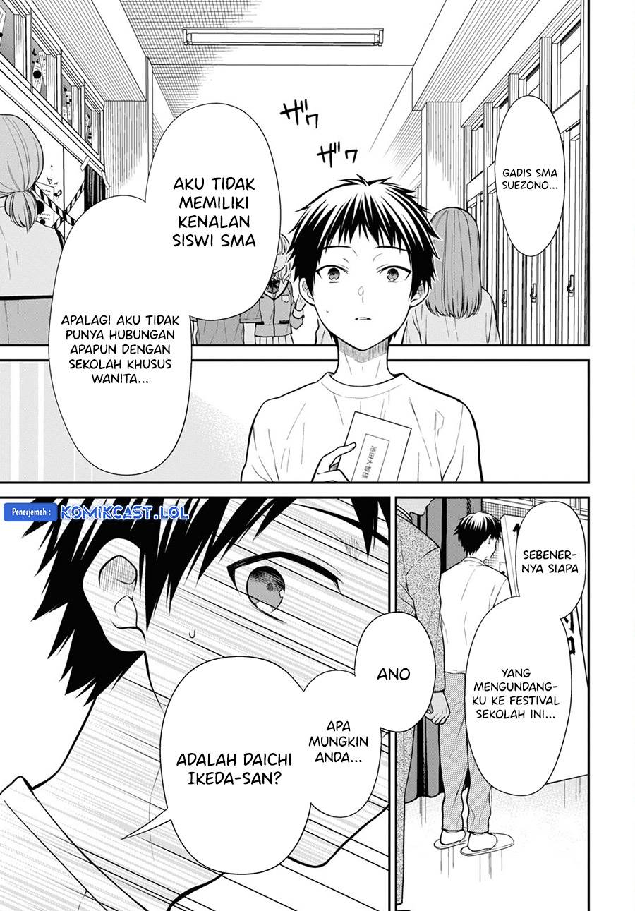 nen-a-gumi-no-monster - Chapter: 63