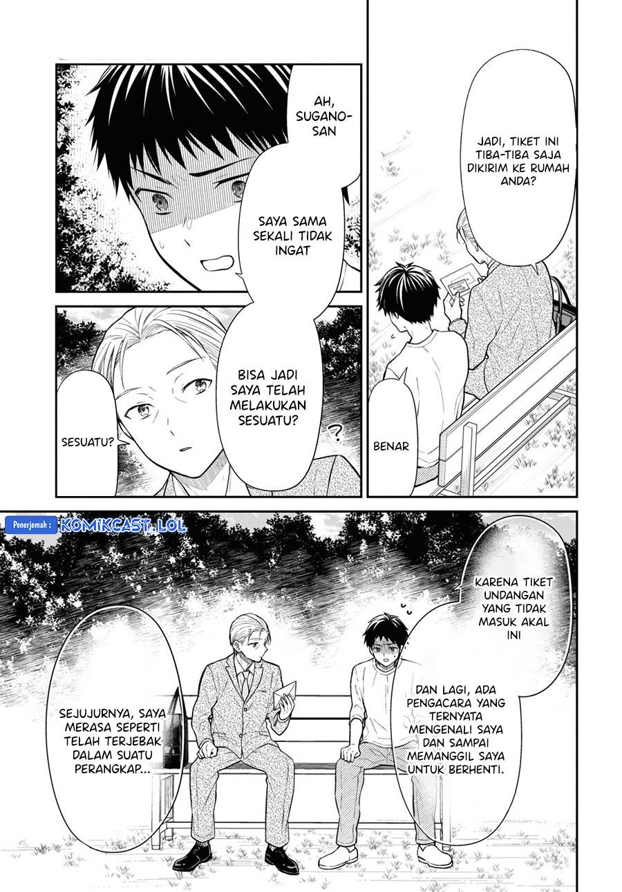 nen-a-gumi-no-monster - Chapter: 63