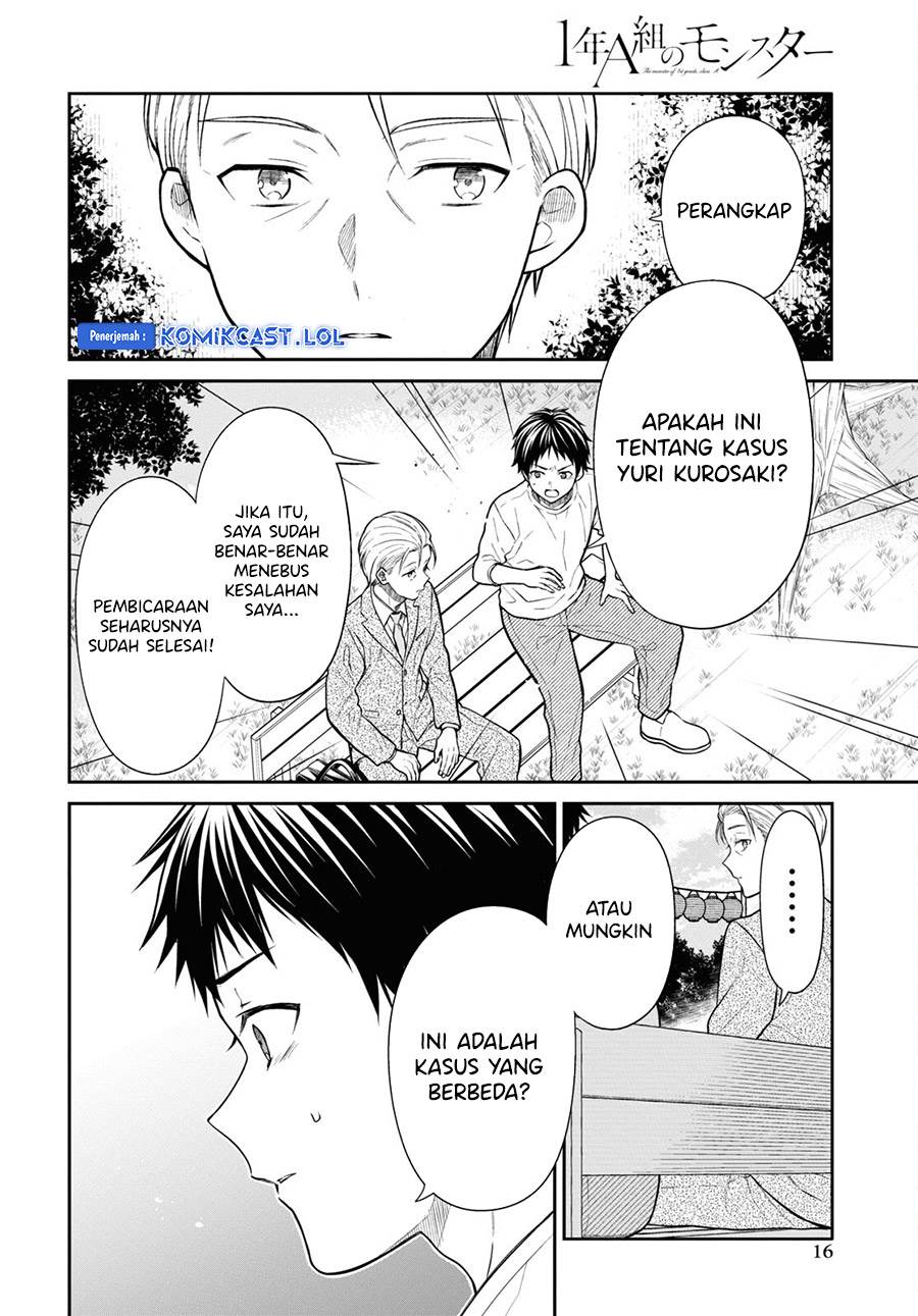 nen-a-gumi-no-monster - Chapter: 63