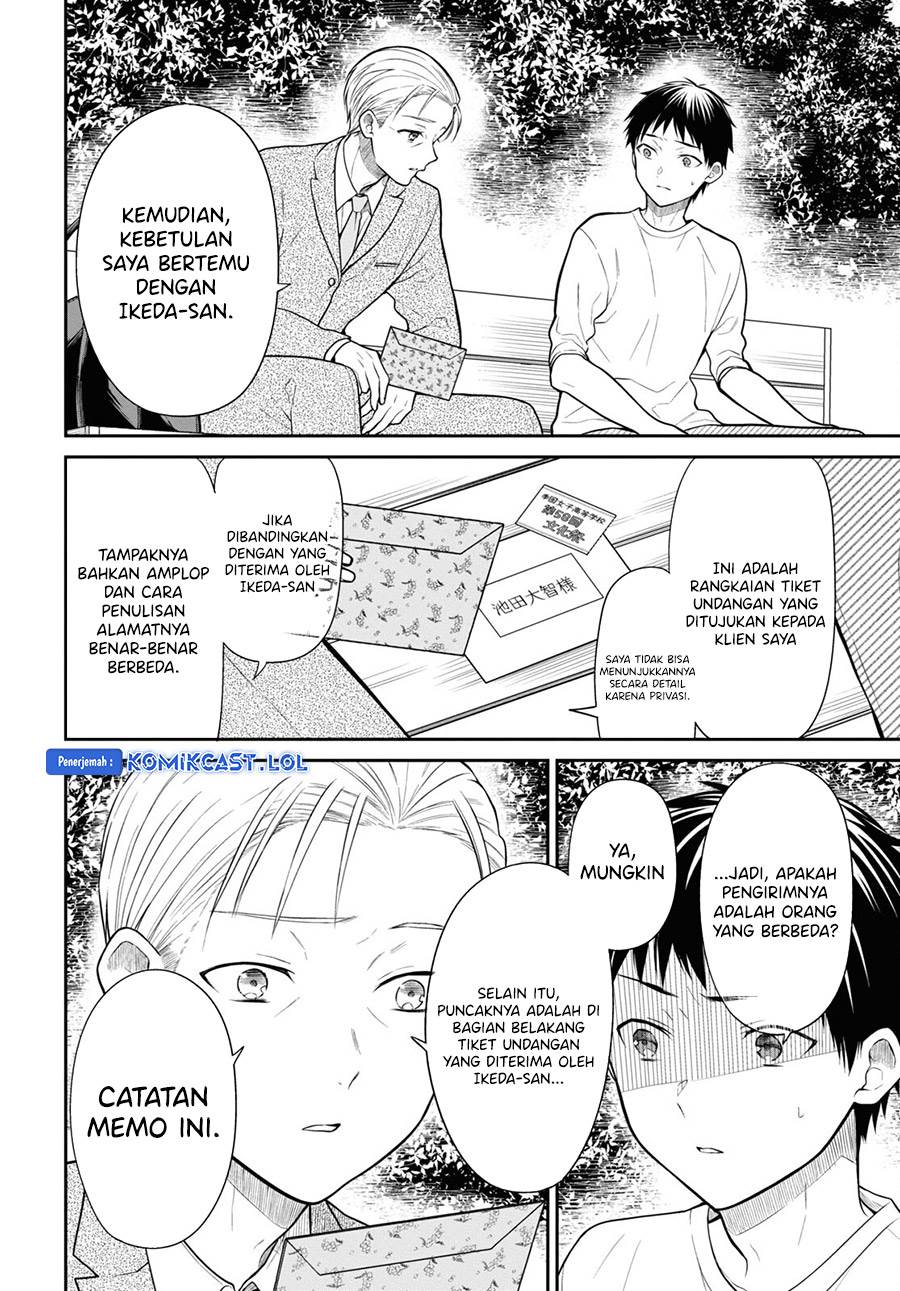 nen-a-gumi-no-monster - Chapter: 63
